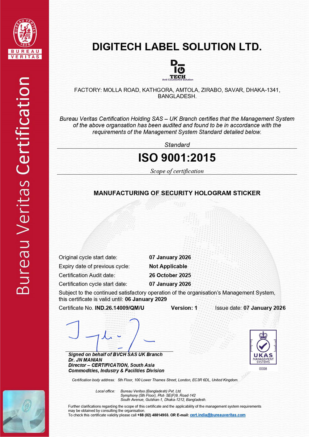 digitech-iso-certificate